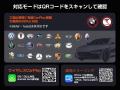 通常12,999円が5,980円に!お盆ドライブ前、スマホ画 通常12,999円が5,980円に!お盆ドライブ前、スマホ画