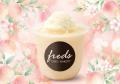 【フレッズカフェ】この夏はSに注目!!からだが欲しが