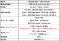 MSI、Wi-Fi 7対応USB Wi-Fiアダプター「BE6500 WiFi 7 MSI、Wi-Fi 7対応USB Wi-Fiアダプター「BE6500 WiFi 7
