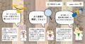 【NEST LAB. 夏休み特別講座:8/23開催】五感で学ぶ木 【NEST LAB. 夏休み特別講座:8/23開催】五感で学ぶ木