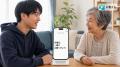 聞こえにくい会話を大きな字幕に。iPhone・iPad向けア