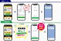 【導入実績200社突破!】友だち追加数約1.5倍、LINE認 【導入実績200社突破!】友だち追加数約1.5倍、LINE認