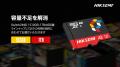 【Amazonタイムセール・価格改定前】Switch 2対応micr 【Amazonタイムセール・価格改定前】Switch 2対応micr