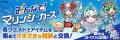コトダマンの夏2026 フェーズ2「ムオンと夏ダ祭」7月3 コトダマンの夏2026 フェーズ2「ムオンと夏ダ祭」7月3
