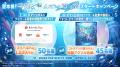 コトダマンの夏2026 フェーズ2「ムオンと夏ダ祭」7月3 コトダマンの夏2026 フェーズ2「ムオンと夏ダ祭」7月3