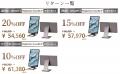 【圧倒的に美しいポータブルモニター】革新的なFlip機