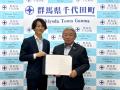シェアフル、群馬県千代田町と包括連携協定を締結し、