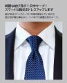３秒スタイリング！ネクタイはもう結ばない・・・