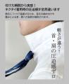 ３秒スタイリング！ネクタイはもう結ばない・・・