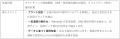 株式会社FRSが、採用支援の新サービス『ヒトマゴ』を 株式会社FRSが、採用支援の新サービス『ヒトマゴ』を