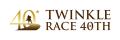 日本初のナイター競馬「トゥインクルレース」は皆様の