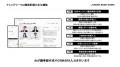 株式会社北海道銀行、AIによる商談の記録・解析を行う 株式会社北海道銀行、AIによる商談の記録・解析を行う