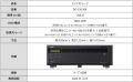 最大432TBに拡張可能な大容量エッジストレージを発売 最大432TBに拡張可能な大容量エッジストレージを発売