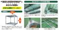 地震対策 耐震シェルター「シェル太くん」親孝行・実 地震対策 耐震シェルター「シェル太くん」親孝行・実