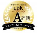 ツルハHD PB「IT'S」から新ヘアオイル発売 「うutf-8 ツルハHD PB「IT'S」から新ヘアオイル発売 「うutf-8