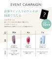 ご本人も電気ブラシをご愛用!ヘアケアブランド「スカ ご本人も電気ブラシをご愛用!ヘアケアブランド「スカ