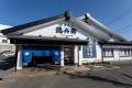 ≪好評につき8月も毎週土曜日開催≫にぎりの徳兵衛イオ
