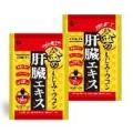 飲みを楽しむ人の“セルフケア習慣”を提案 「酒祭2026 飲みを楽しむ人の“セルフケア習慣”を提案 「酒祭2026