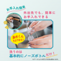 手動鼻吸い器CHIBOJI（知母時）の新モデルがアカチャ