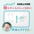 手動鼻吸い器CHIBOJI（知母時）の新モデルがアカチャ
