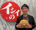 【石井食品】子どものため、だけじゃない。大人がハマ 【石井食品】子どものため、だけじゃない。大人がハマ