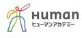 【STEAM教育×アート】ヒューマンアカデミージュニア、