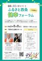 8/8（土）