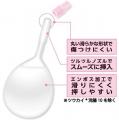 つらい便秘にアプローチ浣腸薬「ツウカイ(R)浣腸」8/1