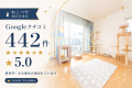 夏の繁忙期に向け、『ねこべや羽田空港店』が“出発ロ