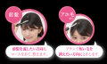 ululis（ウルリス）史上最強※1 前髪キープ力※2 ！前髪