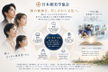 日本顔美学協会が発表。2026年、日本人が求めたのは、