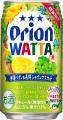 オリオンビール「WATTA 沖縄パイン＆長野シャインマス