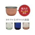 日本酒は「選ぶ」から「出会う」へ。新潟土産に新提案