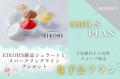 【群馬・赤城】宿が花火の特等席に。約500m先から打ち
