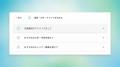 ガイアックス、学校向け進路指導AIアシスタント「Marv ガイアックス、学校向け進路指導AIアシスタント「Marv
