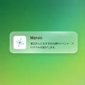 ガイアックス、学校向け進路指導AIアシスタント「Marv ガイアックス、学校向け進路指導AIアシスタント「Marv
