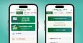ヤプリ、大和証券の社員向けアプリ「D-Link」の開発を ヤプリ、大和証券の社員向けアプリ「D-Link」の開発を