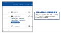 法人・産業向け製品のアドテック公式販売サイト【アド
