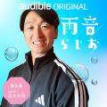 フェルメールを愛する作家・原田マハが語り尽くす60分