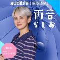 フェルメールを愛する作家・原田マハが語り尽くす60分