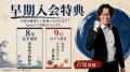【宅建2026】問題5,000問以上収録! テキスト・動画も 【宅建2026】問題5,000問以上収録! テキスト・動画も