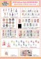 『ラブライブ！虹ヶ咲学園スクールアイドル同好会』の