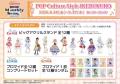 『ラブライブ！虹ヶ咲学園スクールアイドル同好会』の
