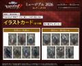 『Identity V 第五人格』アニメイトにてオンリーショ 『Identity V 第五人格』アニメイトにてオンリーショ
