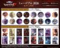 『Identity V 第五人格』アニメイトにてオンリーショ 『Identity V 第五人格』アニメイトにてオンリーショ