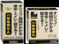 20代から50代の約6割が経験 “夏の睡眠トラブル”に関す