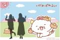ワオワオパワーで笑顔をお届け!「がおぱわるぅ じゃ ワオワオパワーで笑顔をお届け!「がおぱわるぅ じゃ