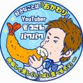 登録者116万人の人気大食いYouTuber「ぞうさんパクパ