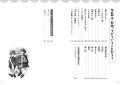 【１話５分で読む】「友だちって難しい」「自分らしさ