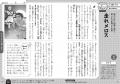 【１話５分で読む】「友だちって難しい」「自分らしさ
